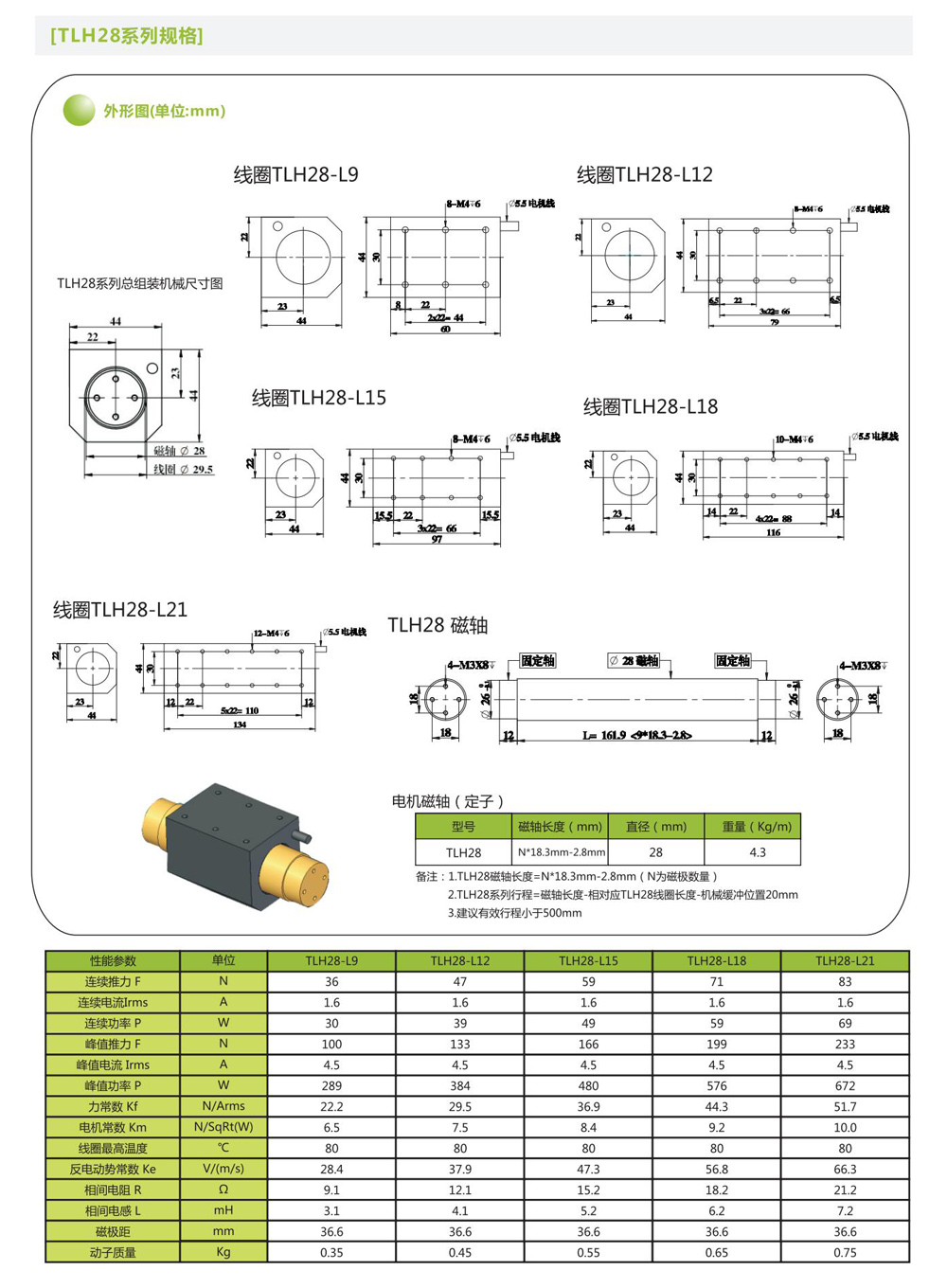 1-210109140U2516.jpg