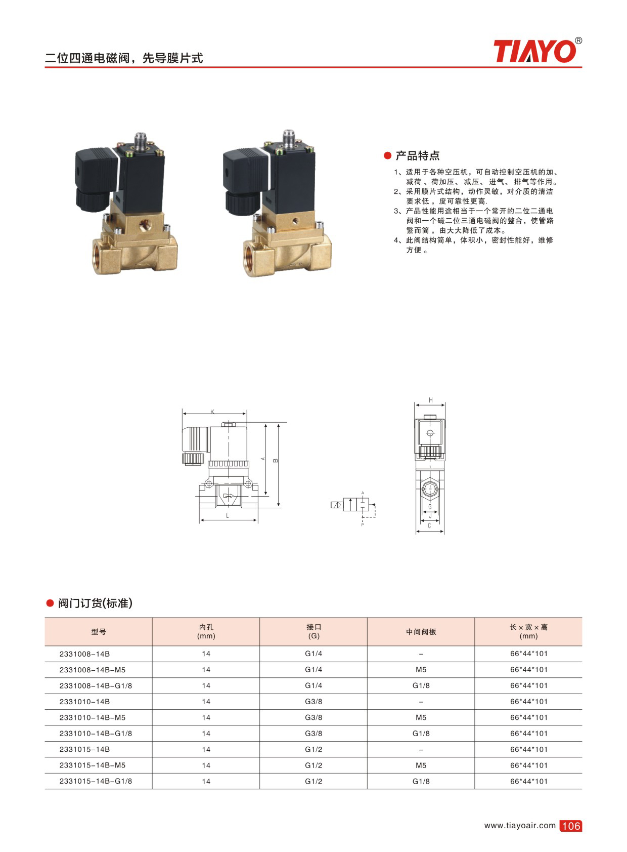 1-200Z415052G58.jpg
