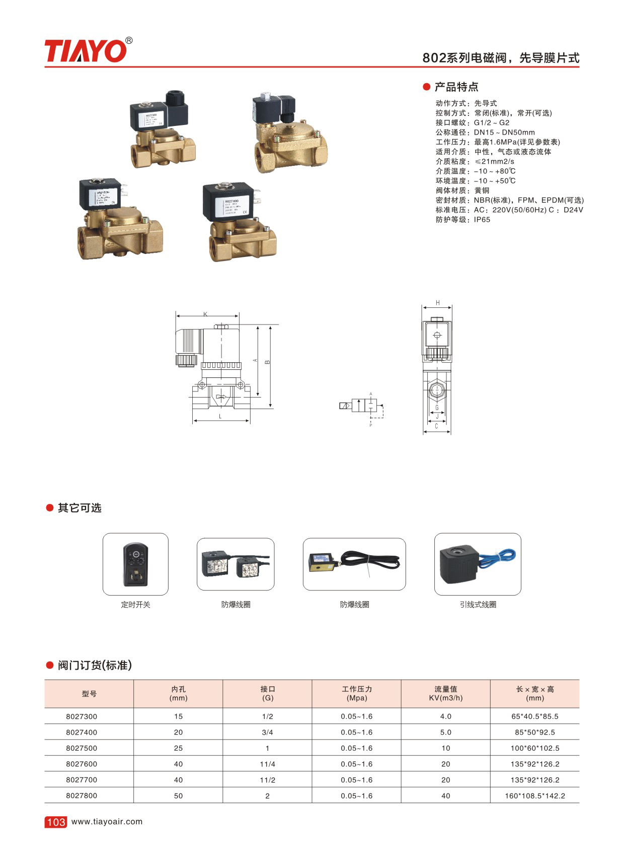 1-200Z41503501P.jpg