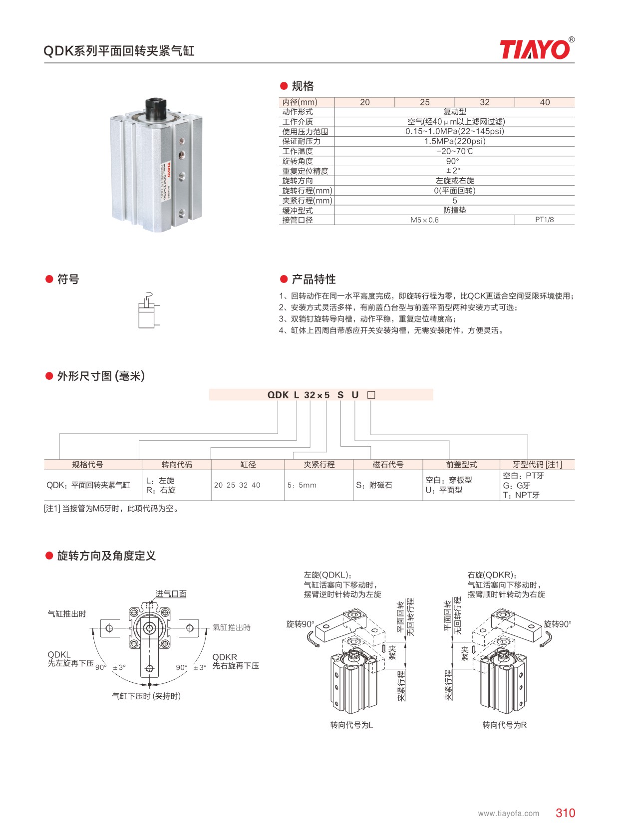 1-201226142AO05.jpg