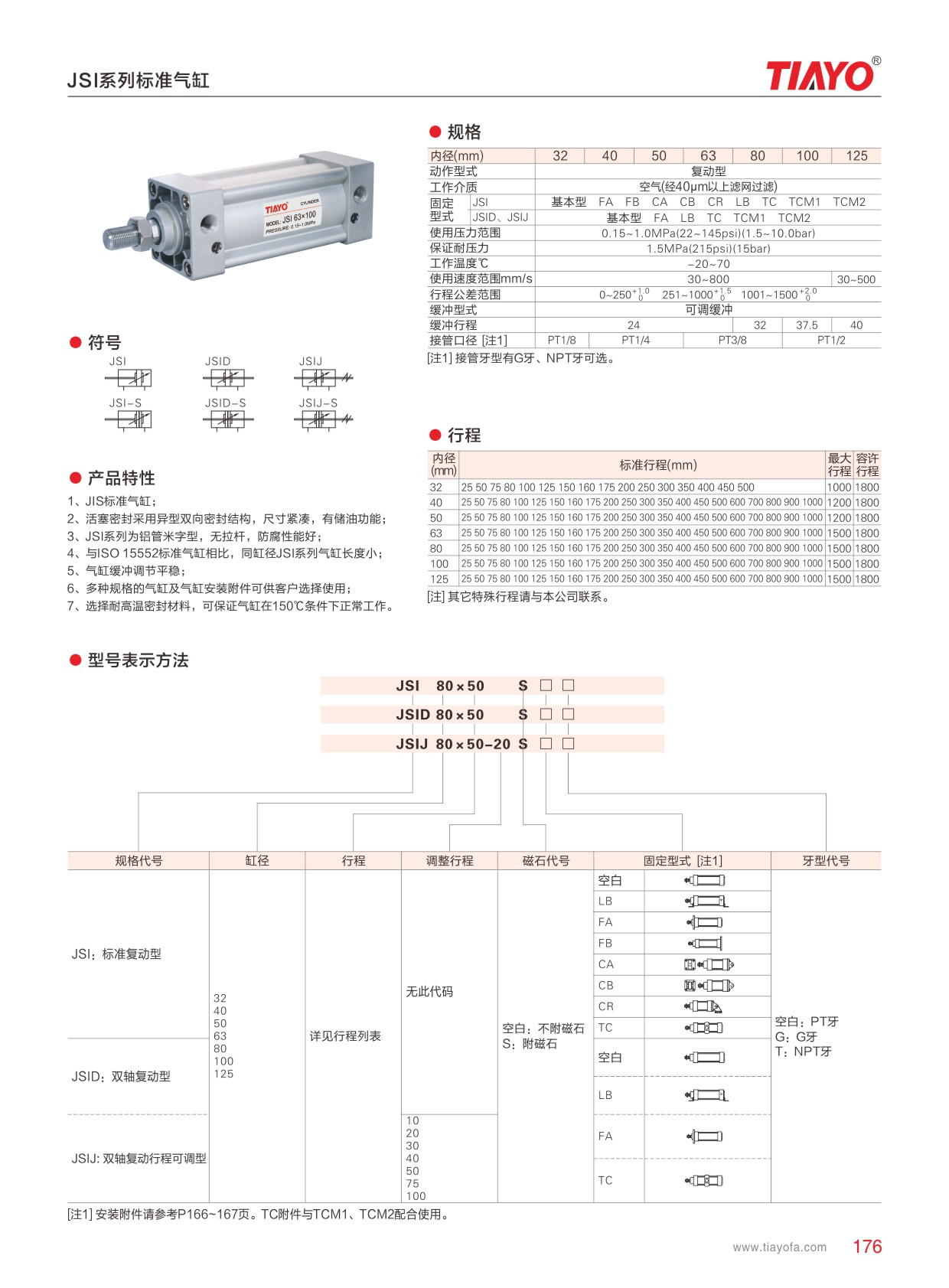 1-201226112005Q8.jpg