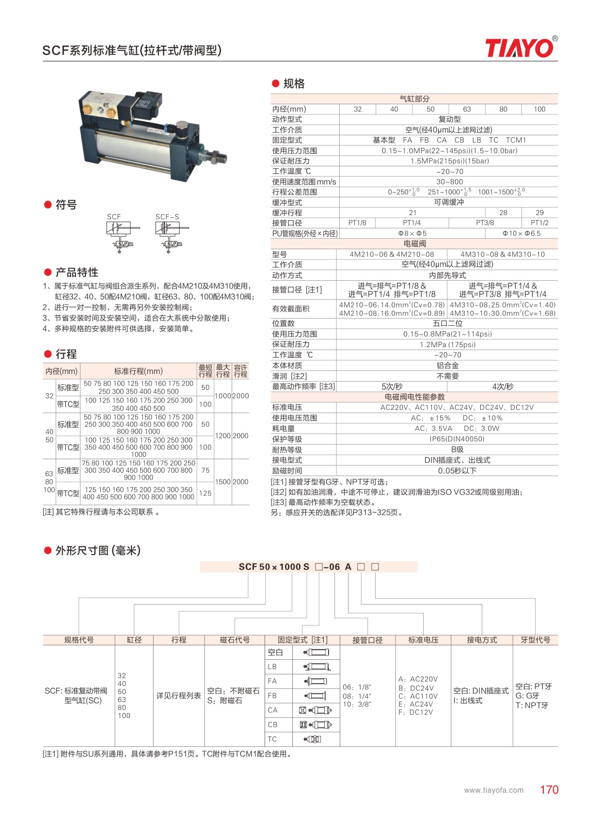 1-201226111A0602.jpg