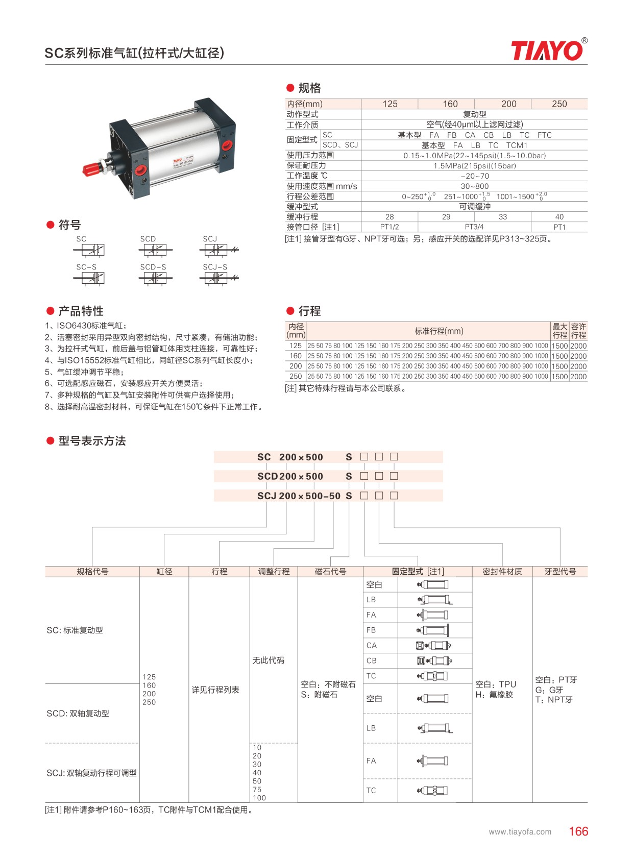 1-20122611132Xa.jpg