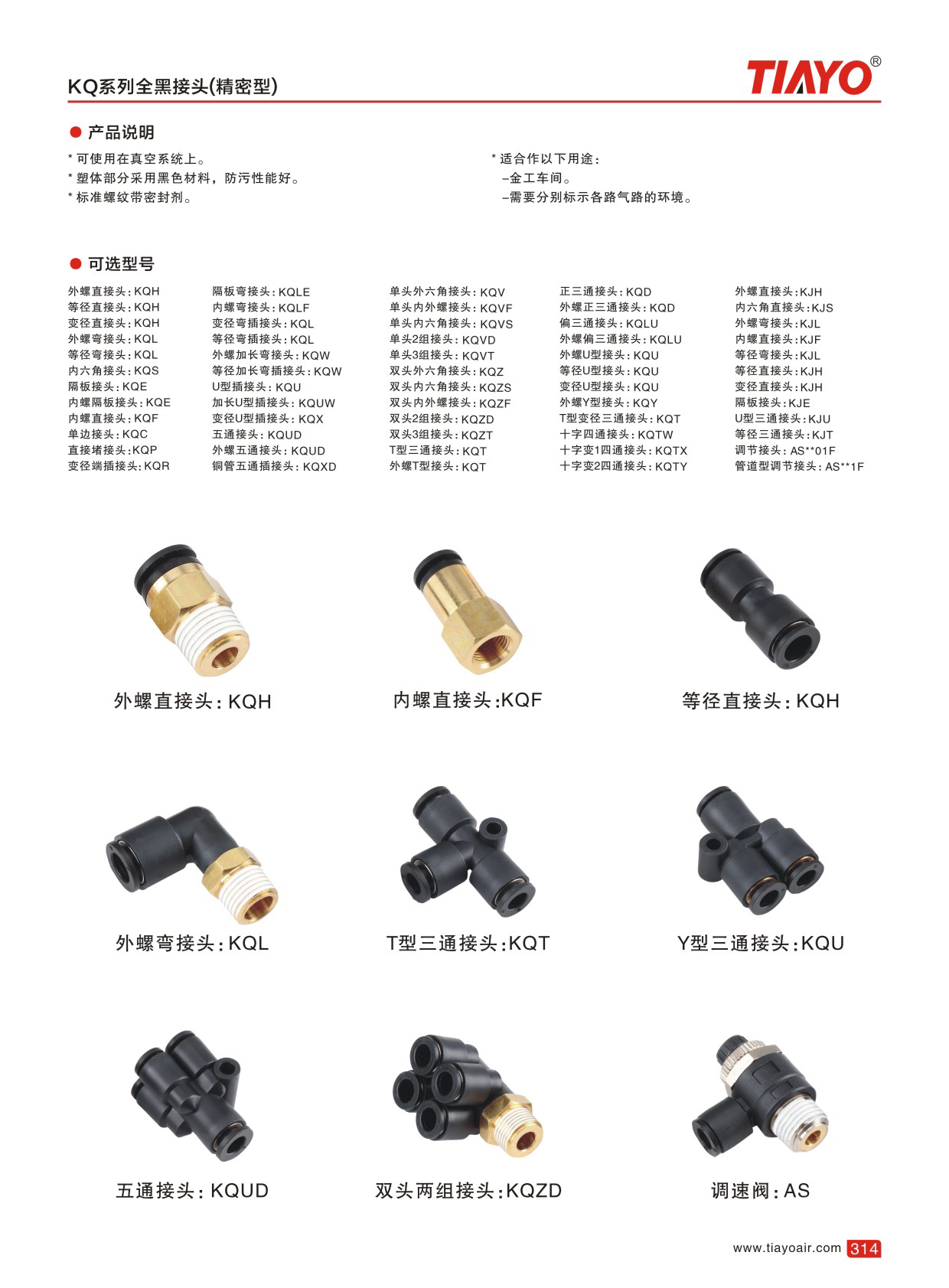 1-200Z41A5441K.jpg