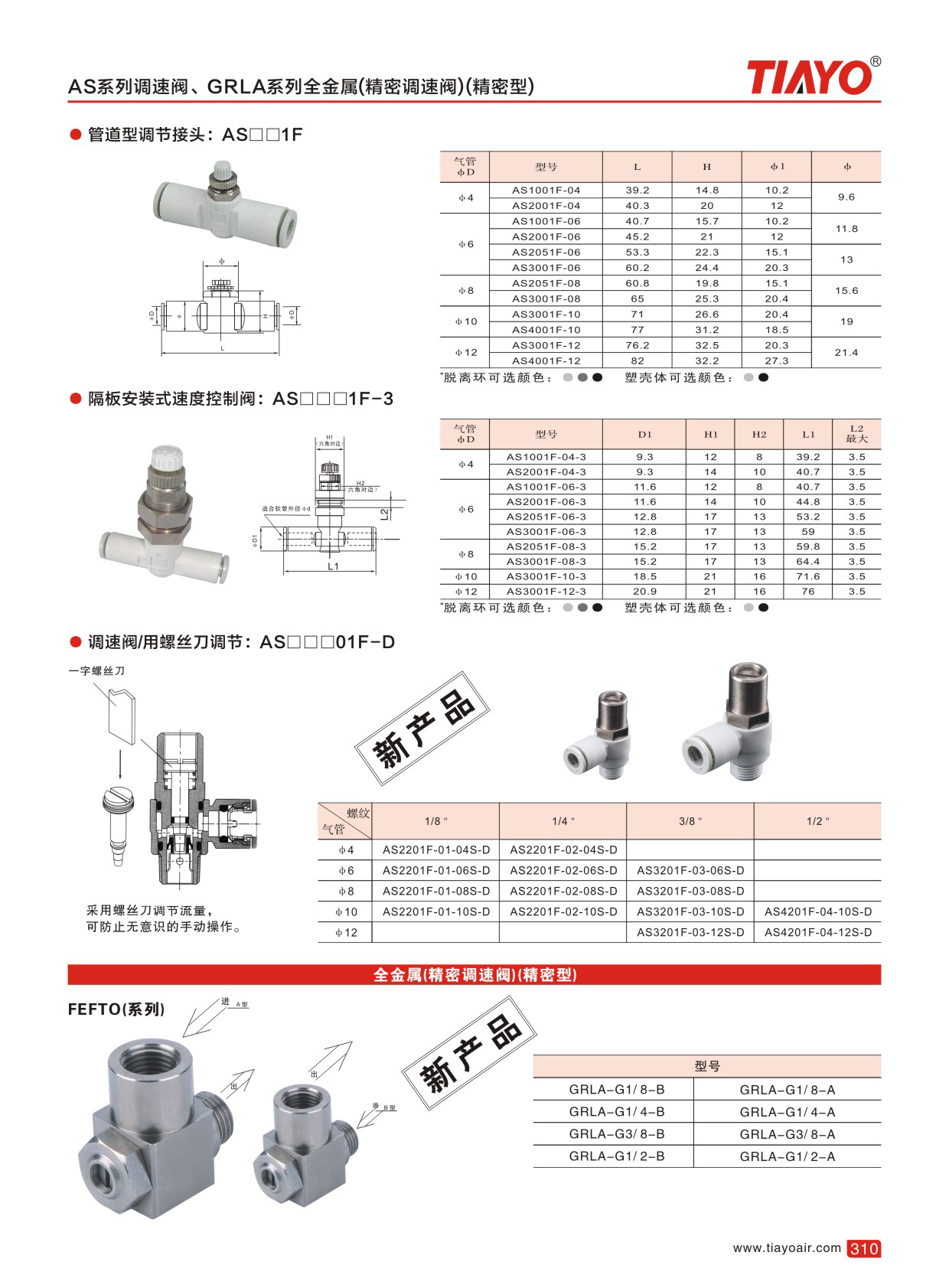 1-200Z41A01DP.jpg