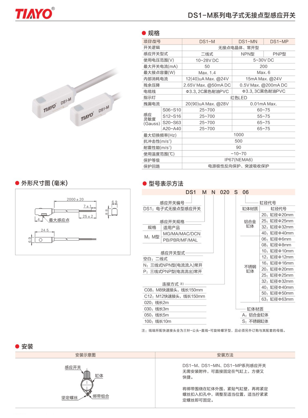 1-210113154422E0.jpg