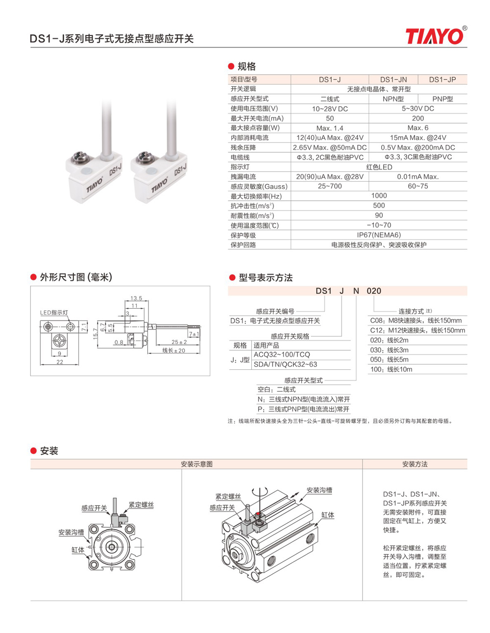 1-2101131535223G.jpg