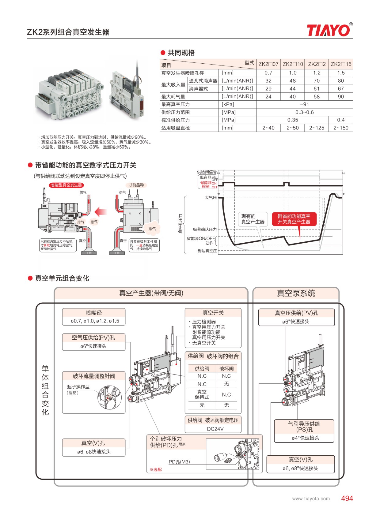 1-2012260U112339.jpg