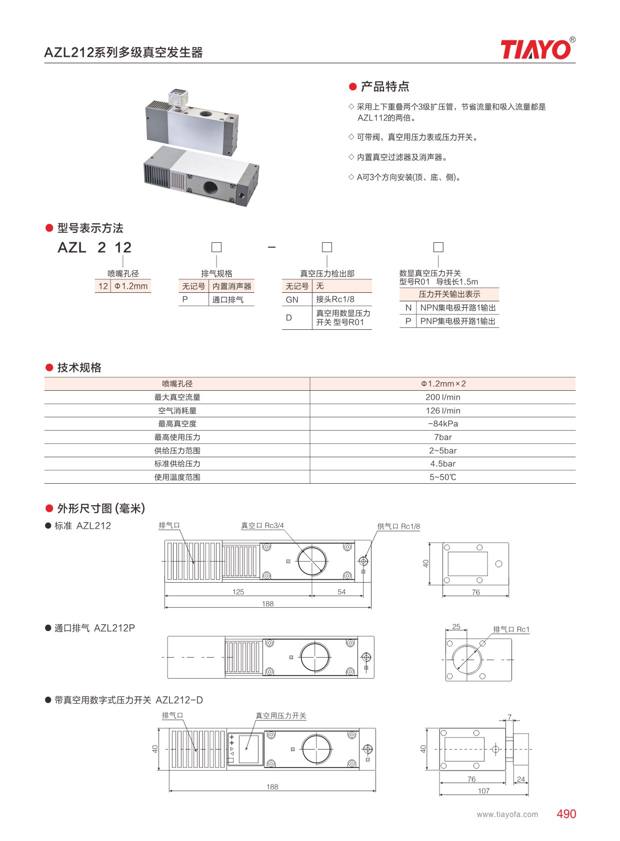 1-2012260T60A92.jpg