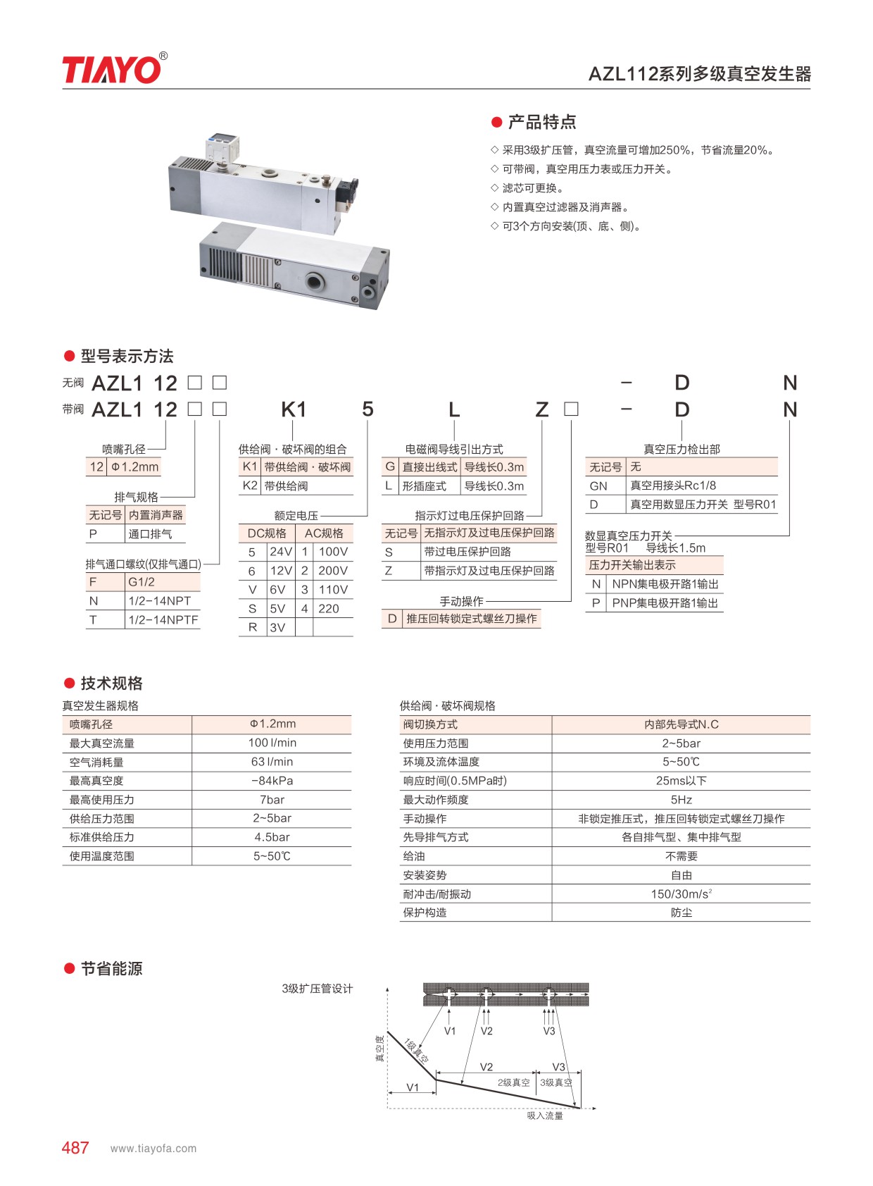1-2012251P549420.jpg