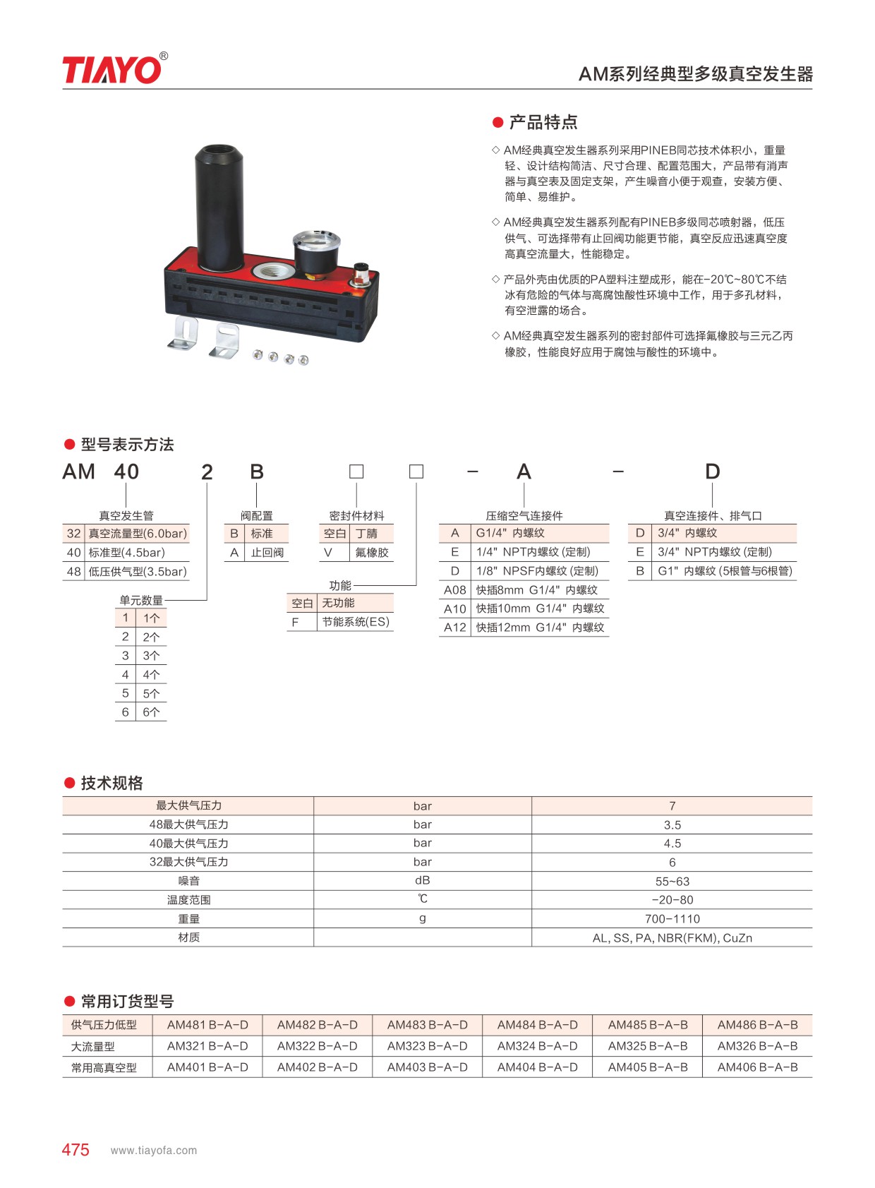 1-2012251P40WE.jpg