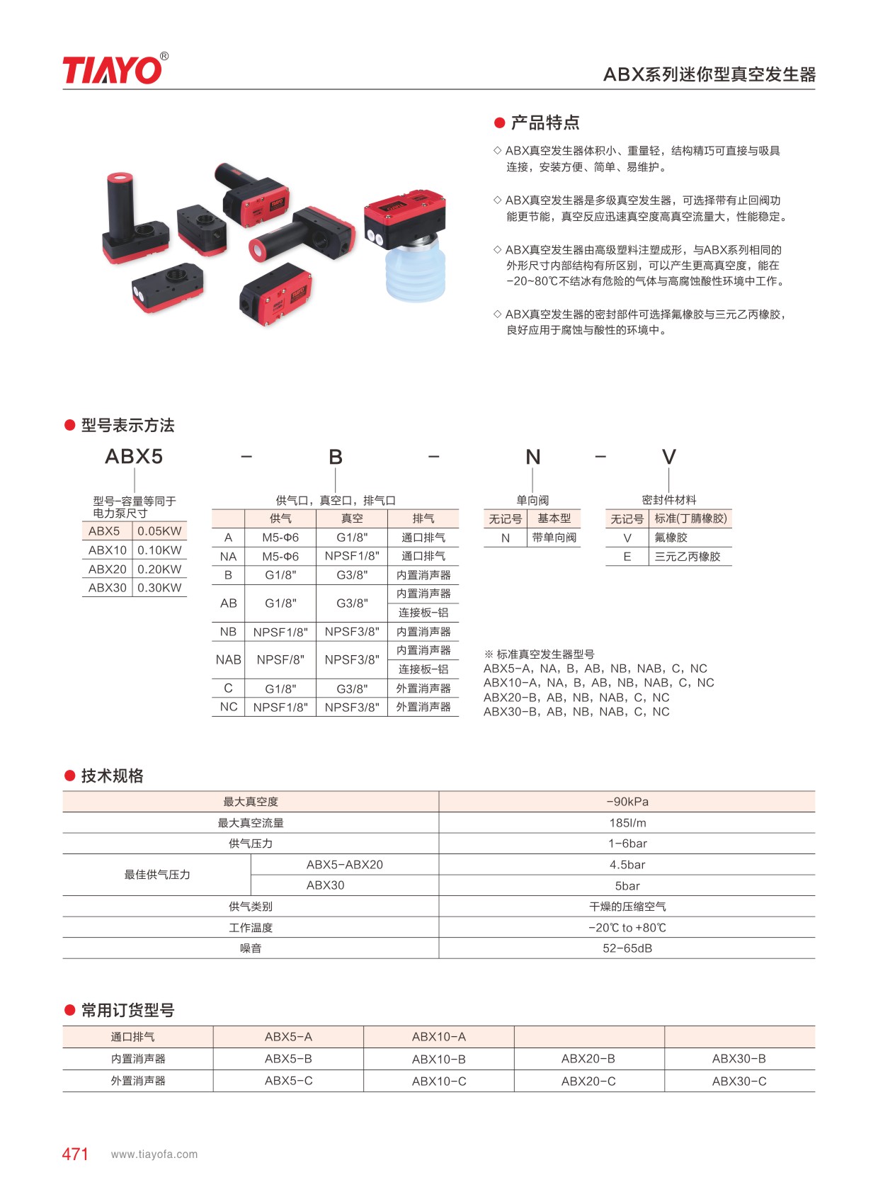 1-2012251P250T2.jpg