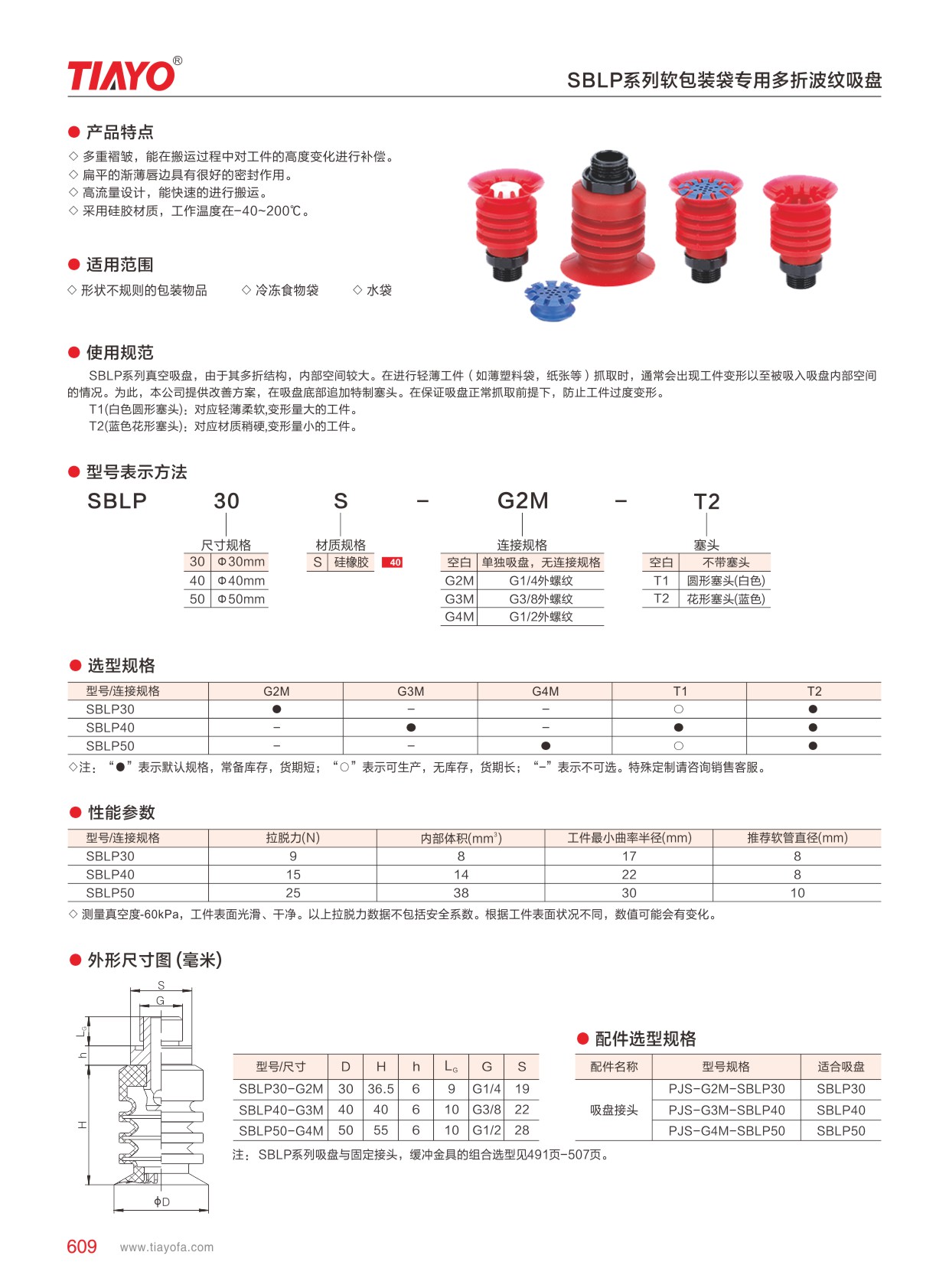 1-2012261004234Z.jpg