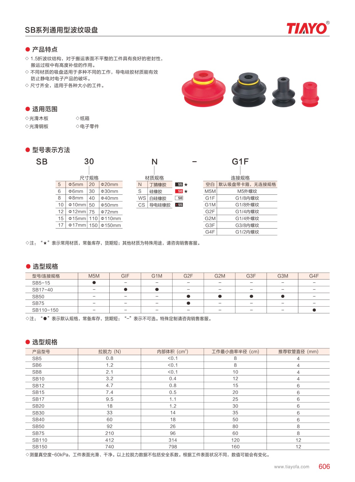 1-201226100305955.jpg