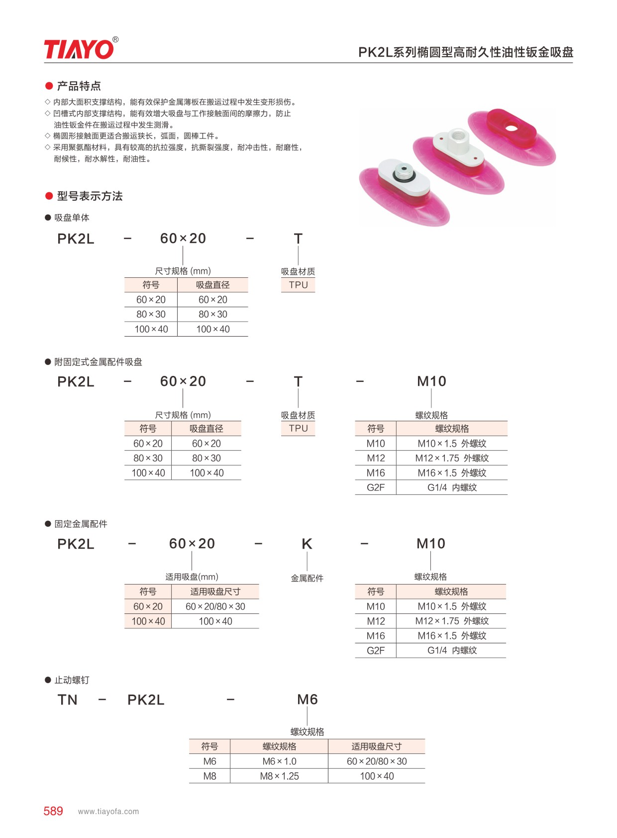 1-201226095Q9521.jpg