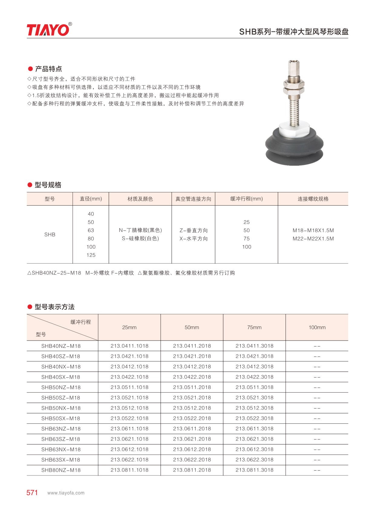 1-201226095003P7.jpg