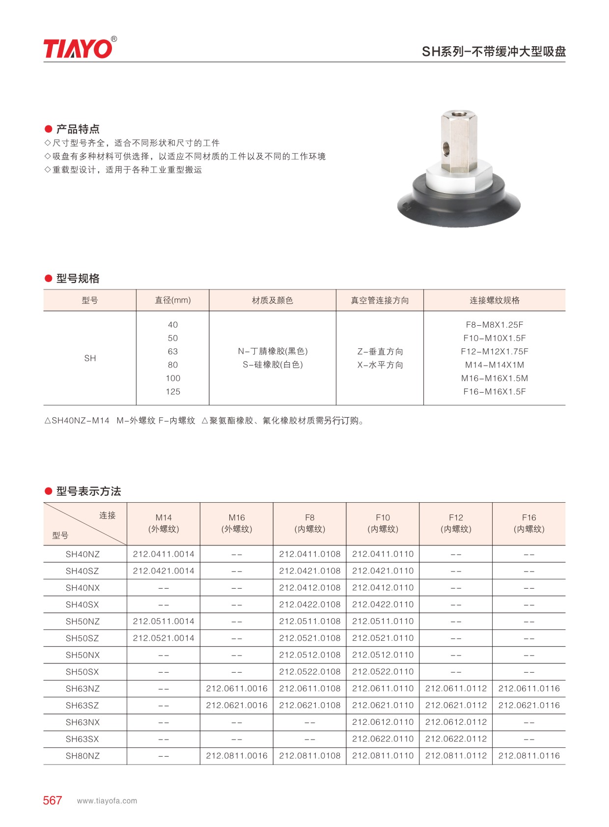1-201226094H3154.jpg