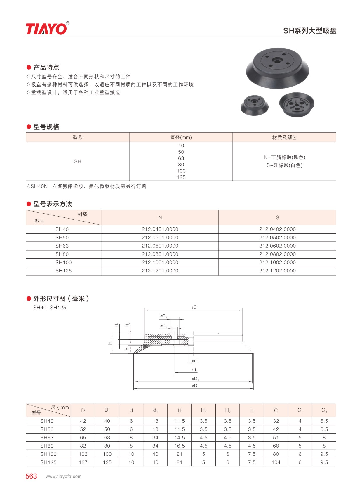 1-2012260945291T.jpg