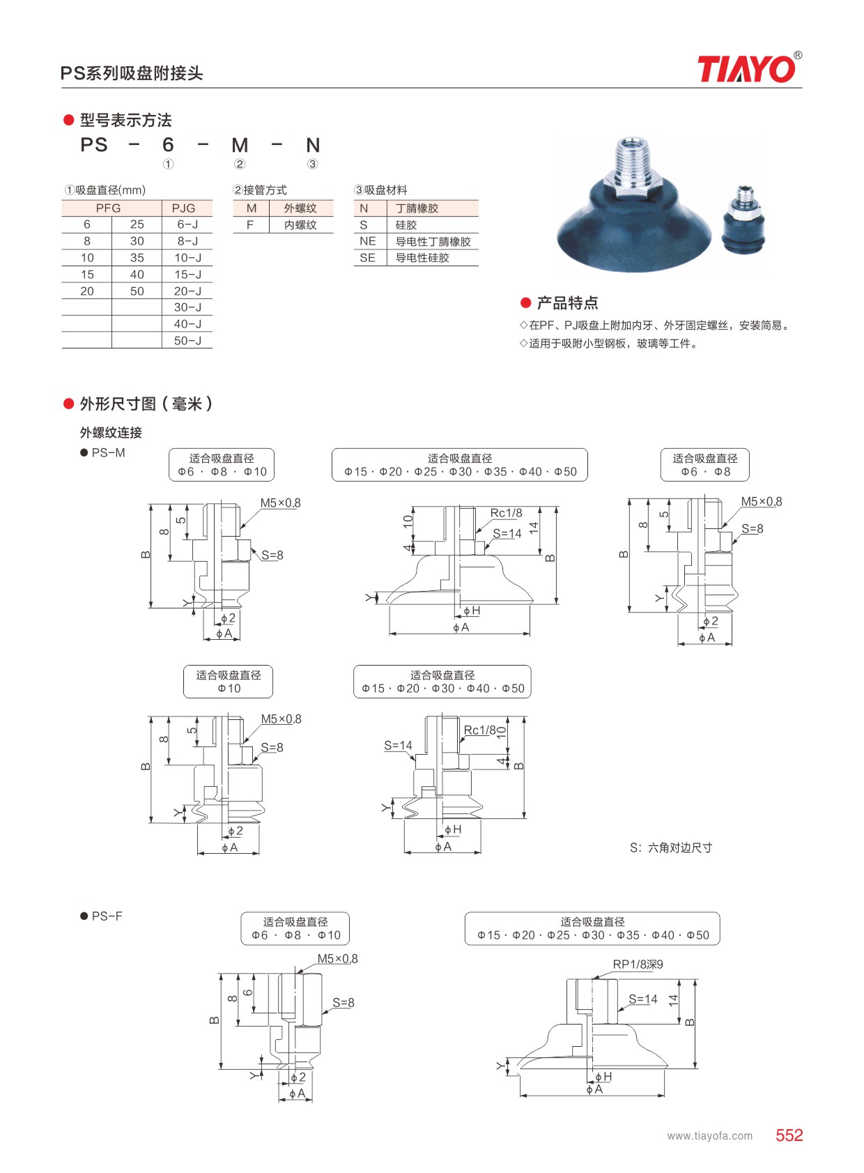 1-201226094054496.jpg