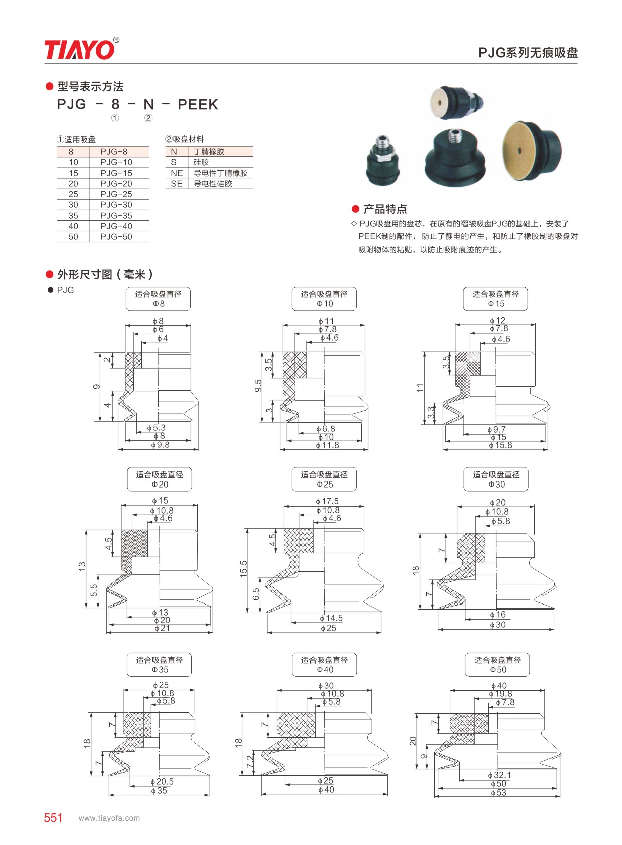 1-20122609395J25.jpg