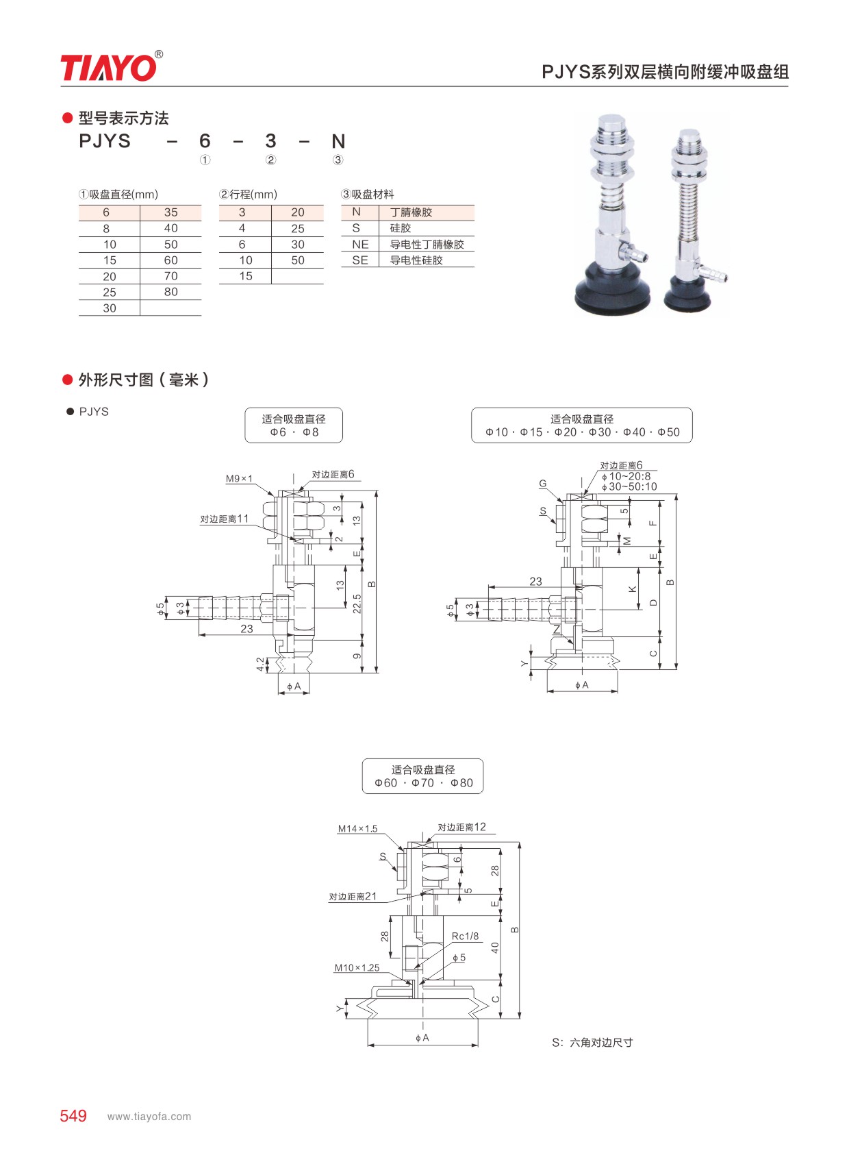 1-201226093T52O.jpg