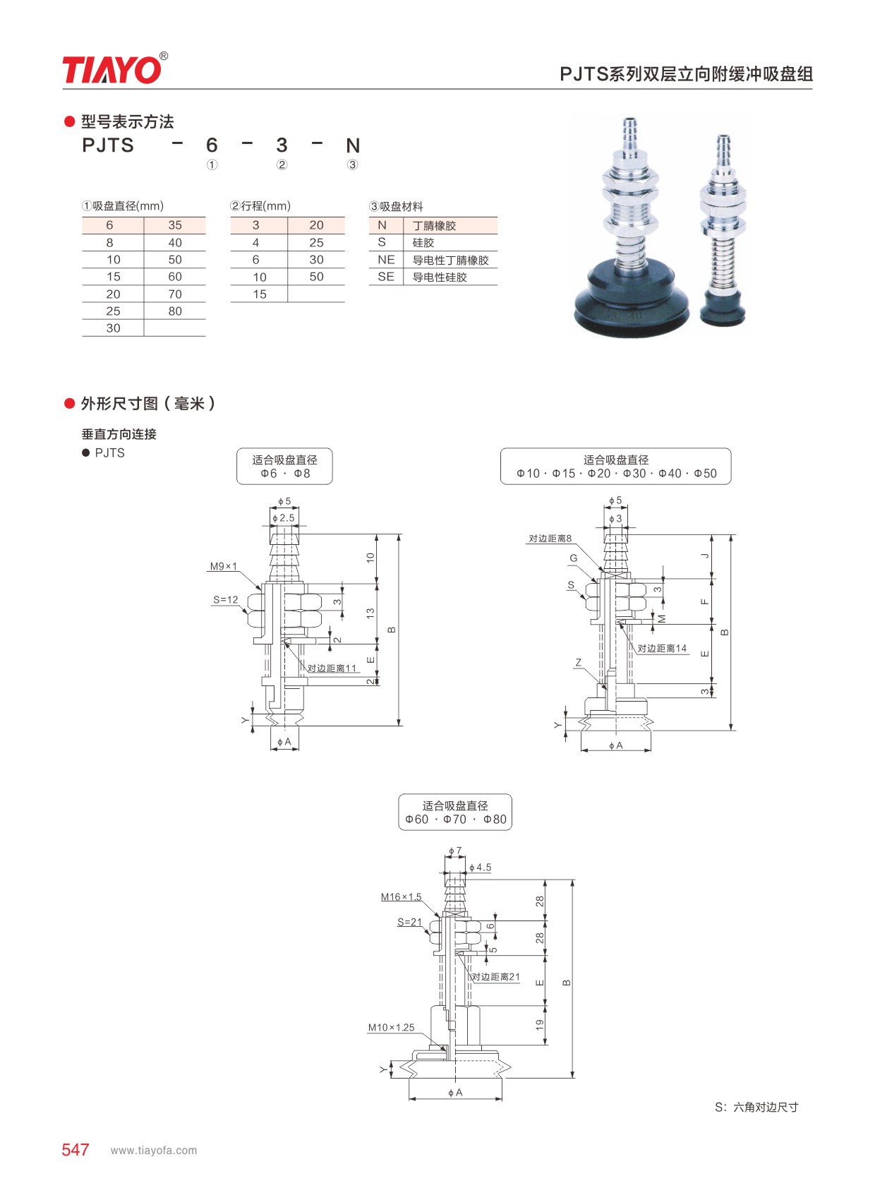 1-201226093J0T9.jpg