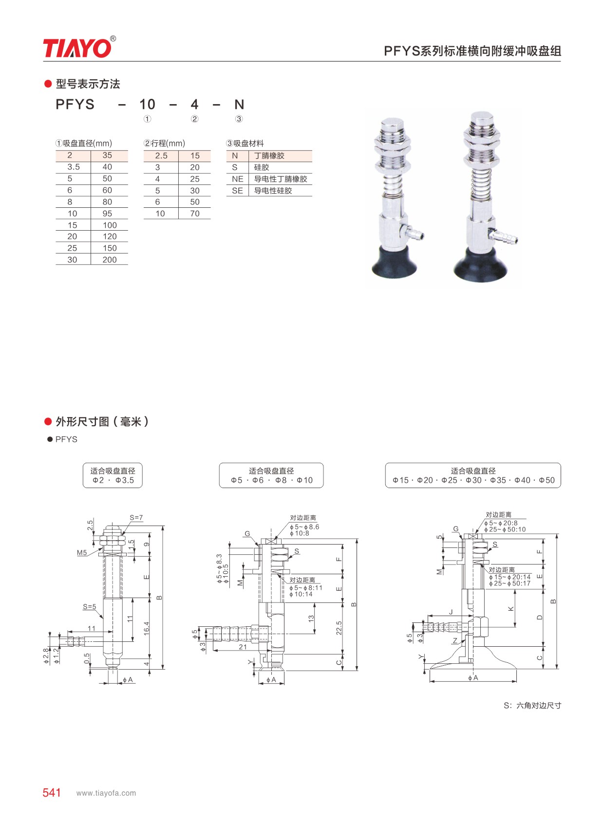 1-20122609333Ea.jpg