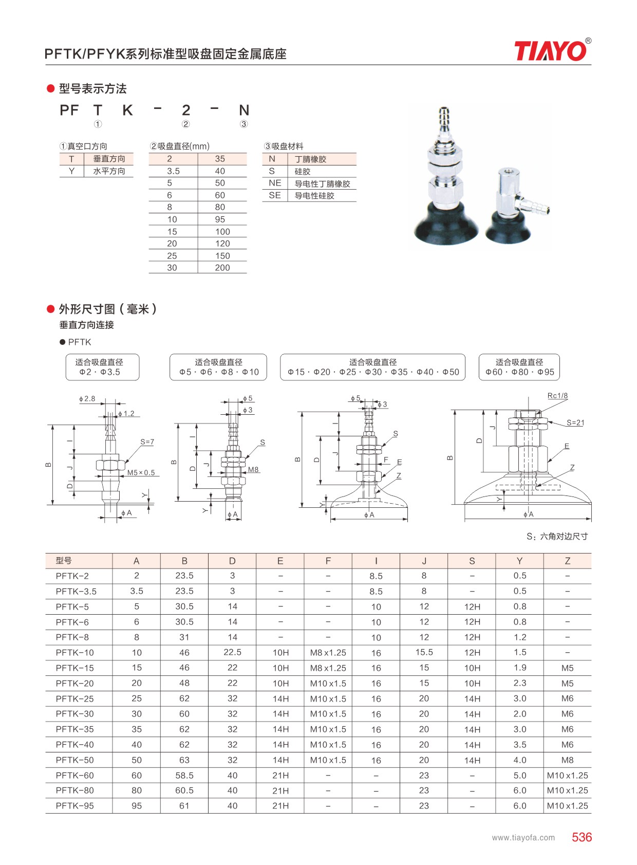 1-201226092H4J5.jpg