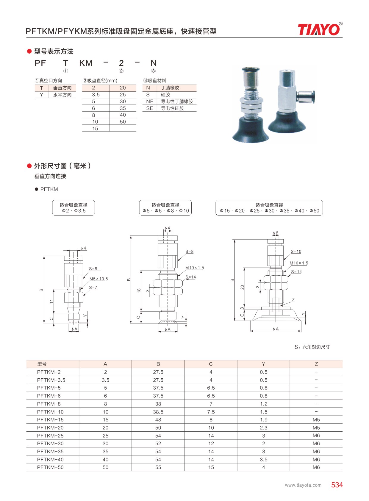 1-20122609250bM.jpg