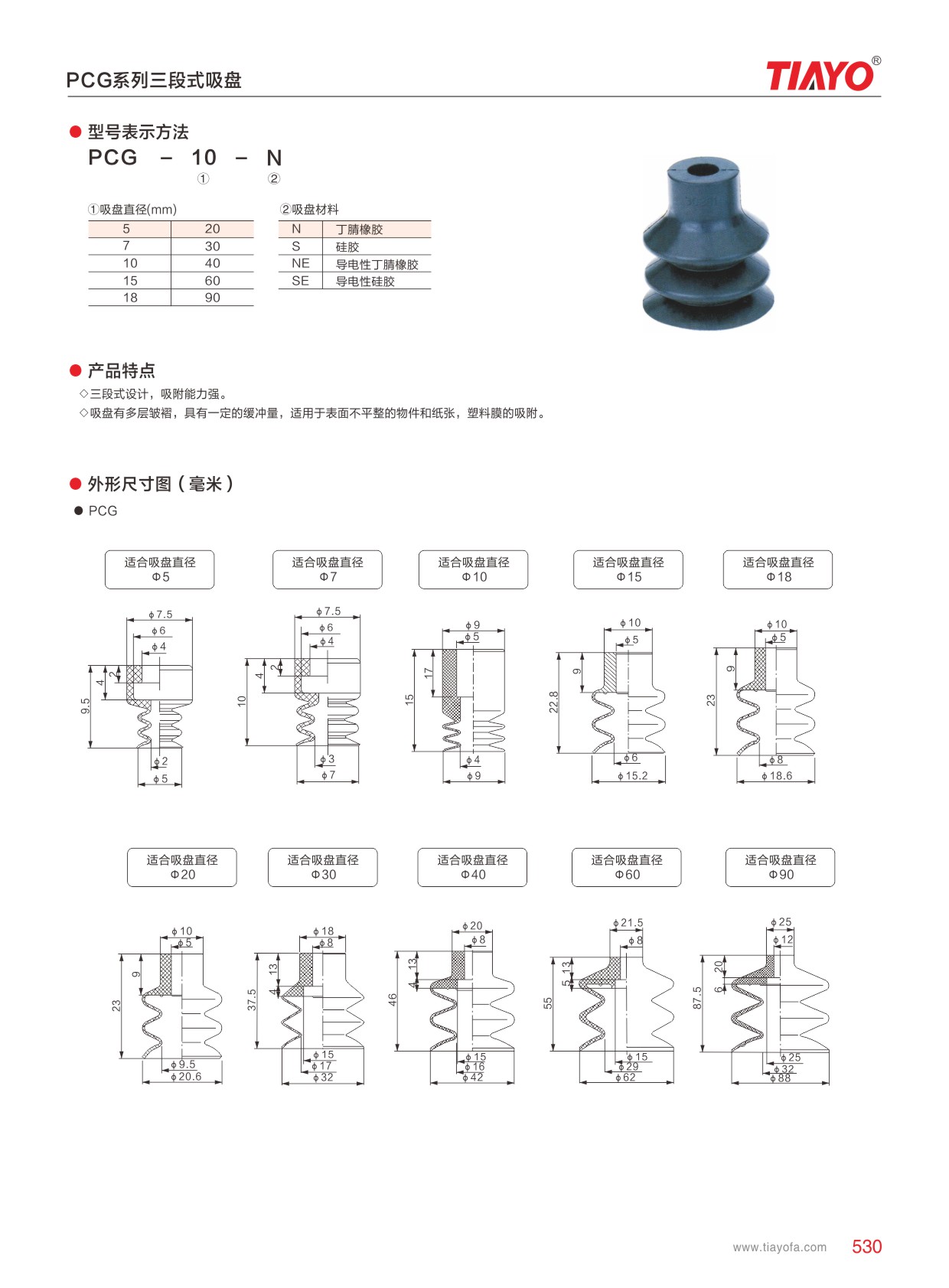 1-20122609204UP.jpg