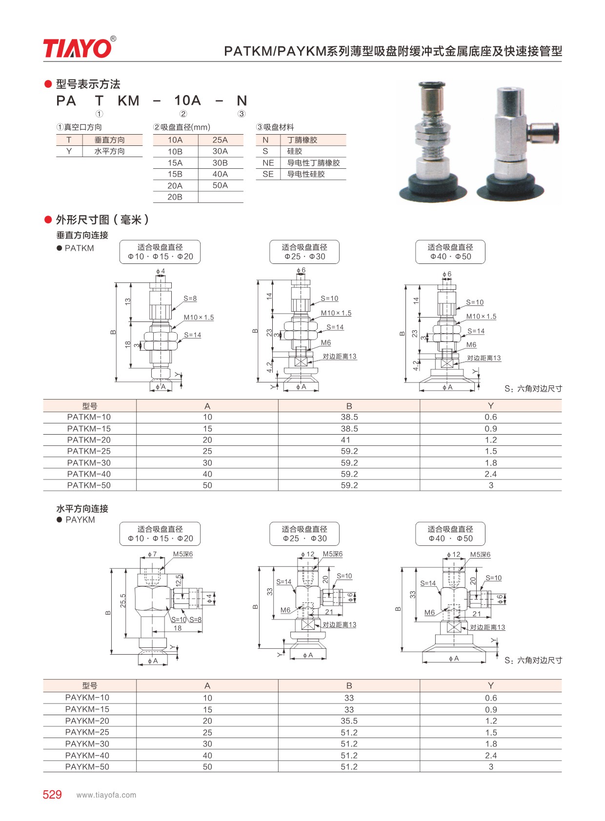 1-20122609194Y47.jpg