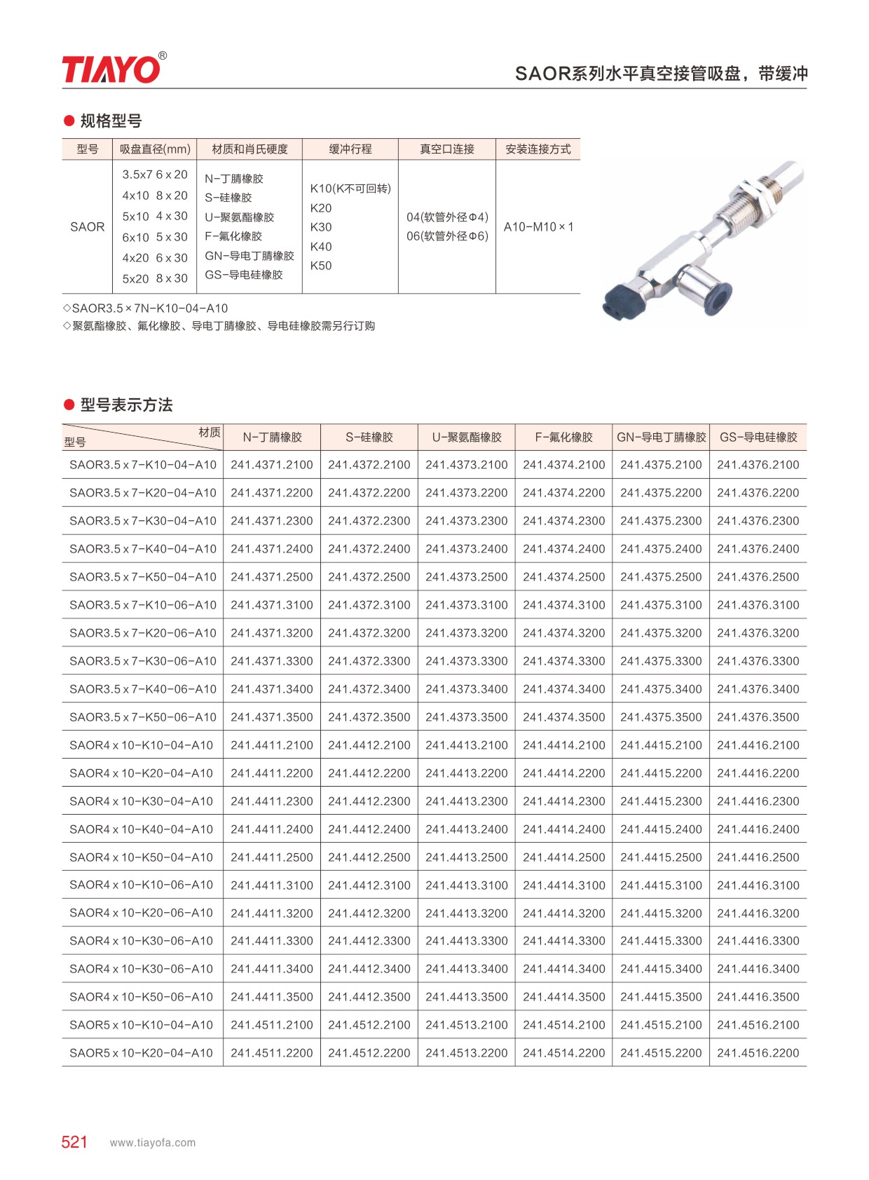 1-20122609114O22.jpg