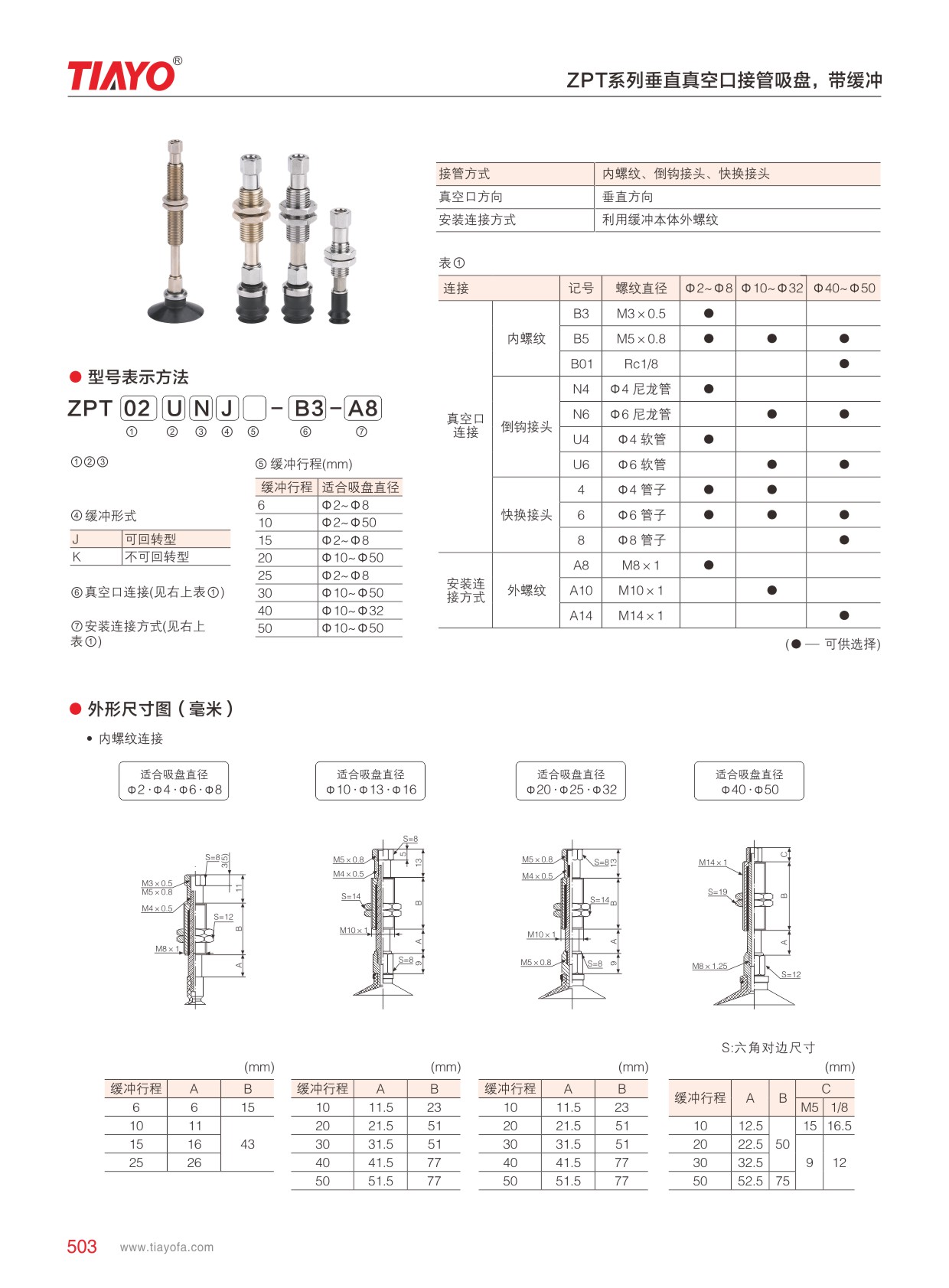 1-2012260UJ5460.jpg