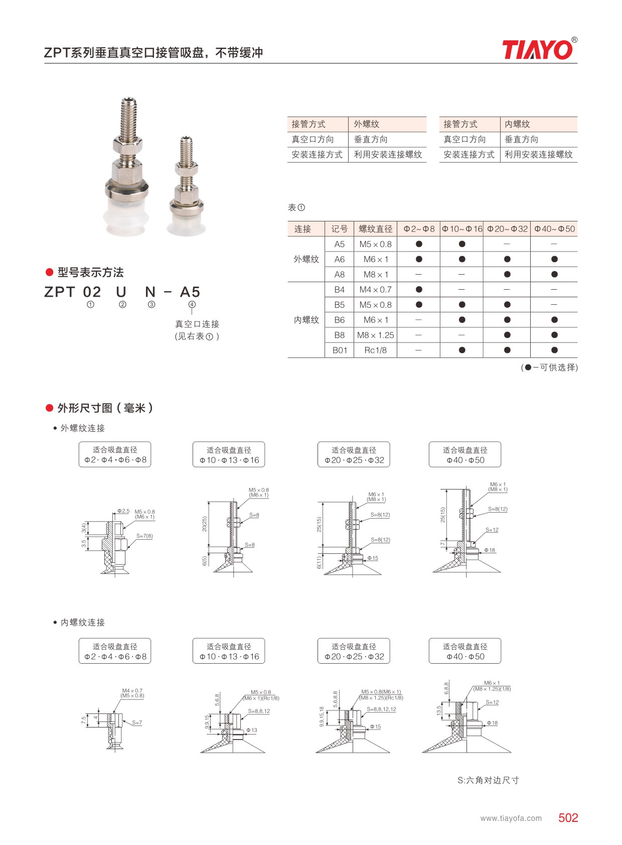 1-2012260U64a29.jpg