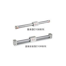 CY3B/CY3R系列磁偶式无杆气缸